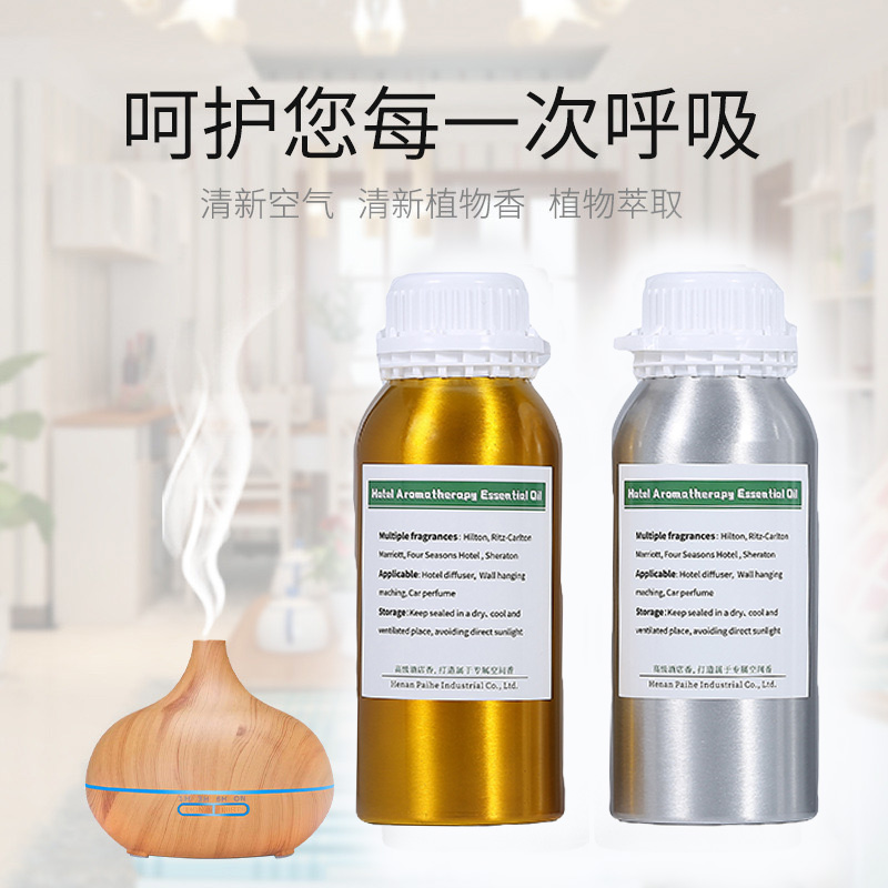 500ML Aroma Essential Oil For  - Perfume Aroma Fragrance 评论和价格